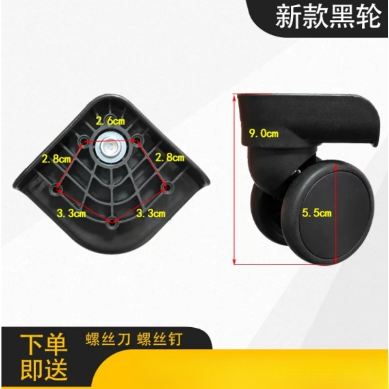 Silent Replacement Luggage Wheels - Ruota di ricambio per valigia, ruota
