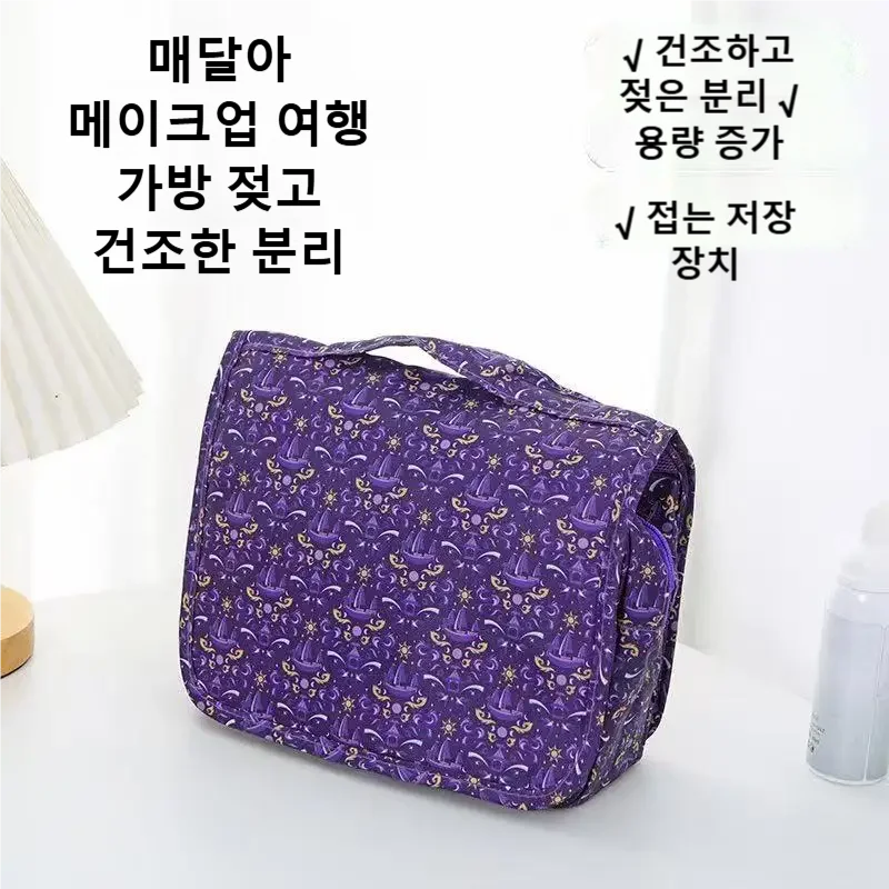 Nuova Borsa da Viaggio Imperme - Cosmetic Bags recensione e prezzo